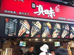 门面-八一好吃街·高品美食广场