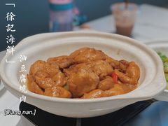 -徐记海鲜(曲江南湖店)