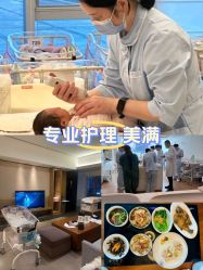 -蜜悦居月子中心(国金中心店)