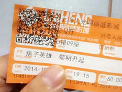 android_upload_pic-大光明丽盛影城(新大陆广场店)