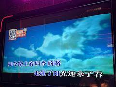 -星聚会KTV(合生汇黑金店)