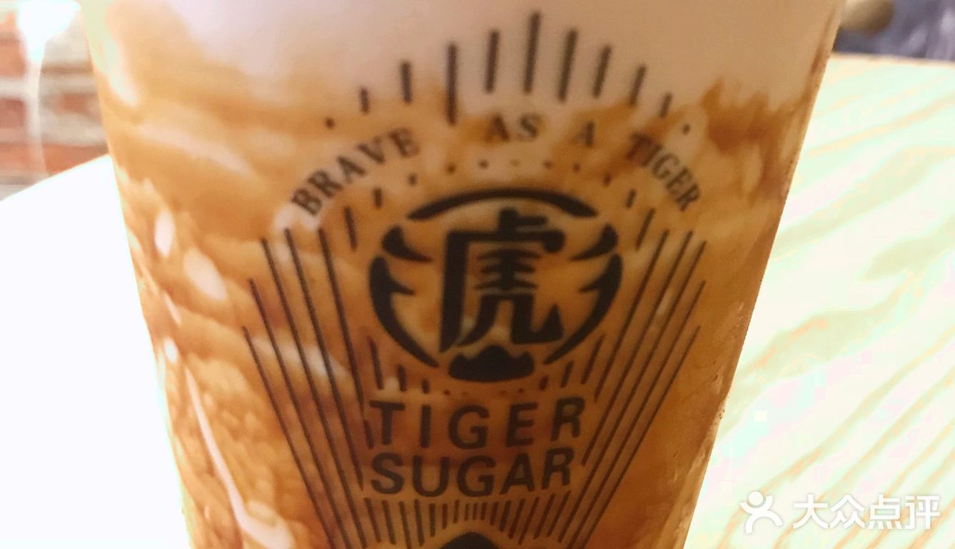 种草一家奶茶店