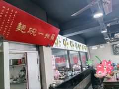-美味斋(西北街店)