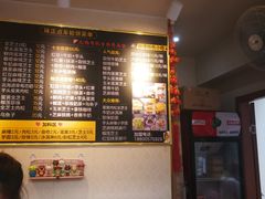-味正点车轮饼可丽饼(南禅寺店)