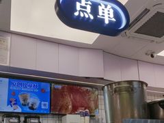 -煲珠公·老红糖珍珠奶茶(长宁龙之梦店)