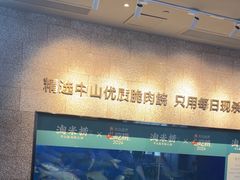 -淘米捞·米汤脆鲩鱼火锅(福田皇岗店)