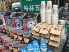 -花奶奶酸梅汤·晨晨的店(大皮院西口店)