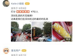 -光明刘冰乳鸽店(光明法政北路店)