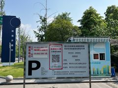 -成都南湖公园