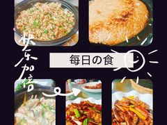 -阿四台山黄鳝饭(东门店)