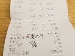 账单-東舍食唐精品陕菜馆
