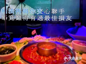 用火锅堵住麦霸朋友的嘴！！！