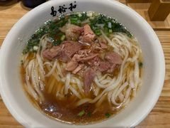 -易裕和·长沙米粉(竹塘西路店)