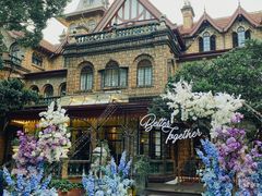 -马勒别墅饭店(静安寺店)