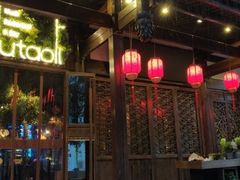 -胡桃里音乐酒馆(环亚凯瑟琳广场店)