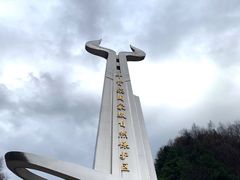 -牛背梁国家森林公园