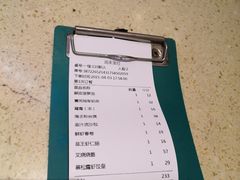 账单-明腾壹间茶餐厅(新都会花园广场店)