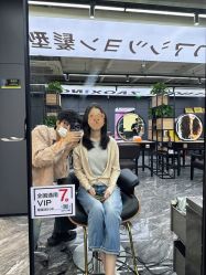 -藤野造型•烫染专业店