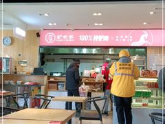 -驴世家驴肉火烧·凉皮·胡辣汤(五道口店)