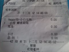 -DQ·蛋糕·冰淇淋(虹口龙之梦店)