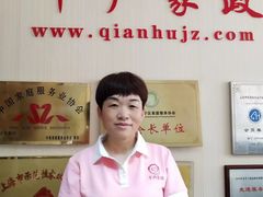 -千户高端家政育儿嫂·保姆·儿童陪伴师