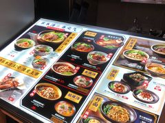 -和府捞面(东直门银座店)