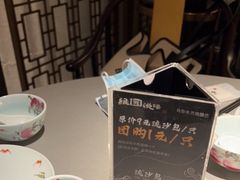 -维园悦谱·海派家常菜(乌鲁木齐南路店)