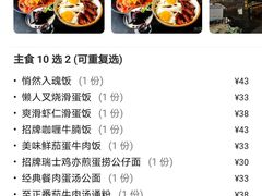 -和平馆·地道港澳茶餐厅(西门口店)