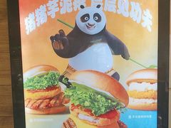 -汉堡王(北京三里屯购物中心)