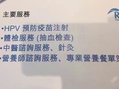 -香港仁和体检中心