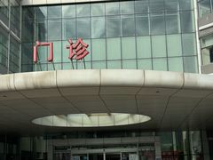 -北京积水潭医院(回龙观院区)