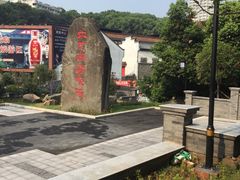 -泸州老窖景区