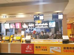 -麦当劳(坂田分店)