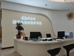 -贝安心月子中心(昌平店)