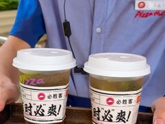 -必胜客(SM城市广场店)