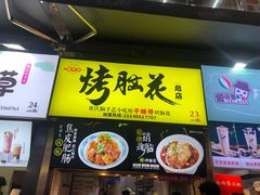 -八一路好吃街(雨田商务大厦店)