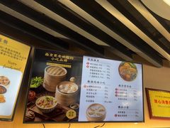 -鸡鸣汤包(红山动物园店)