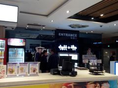 android_upload_pic-万达影城(泉舜广场PRIME店)