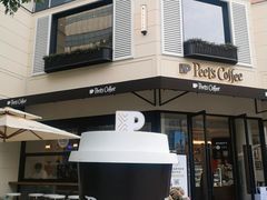 -Peet's Coffee皮爷咖啡(大学路店)
