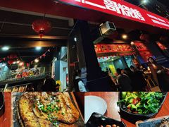 -林二哥宜烤官·宜宾小烧烤