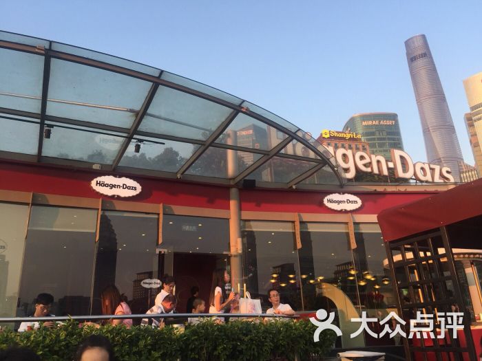 哈根达斯(滨江店)-哈根达斯(滨江店)图片-上海美食-大众点评网