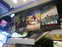 android_upload_pic-太平洋影城(紫荆店)