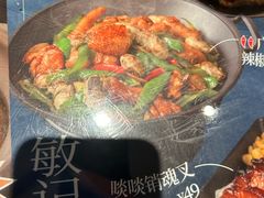 -敏华冰厅(天河城店)