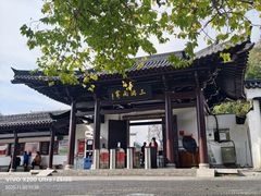 -三游洞