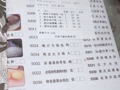 -新兴家喻酒家·羊城名宴(昌岗店)