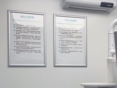 -深圳富茂格伦菲尔口腔门诊部(龙华清湖总院)