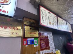-幺不倒重庆小面(大梁店)