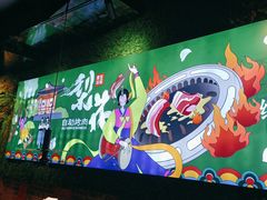 -梨花自助烤肉(天河城店)