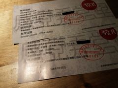 -易生活购物公园