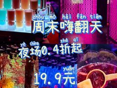 -MOSSO·Liveshow(M3香港广场店)